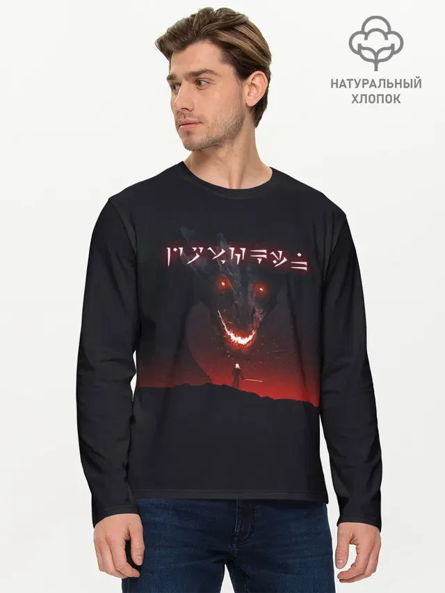 Мужской лонгслив базовый