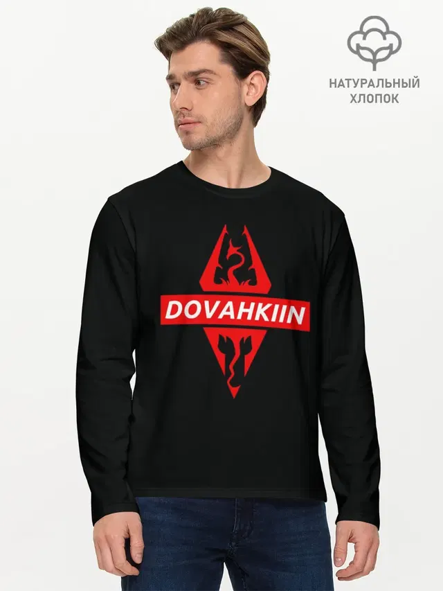 Мужской лонгслив базовый