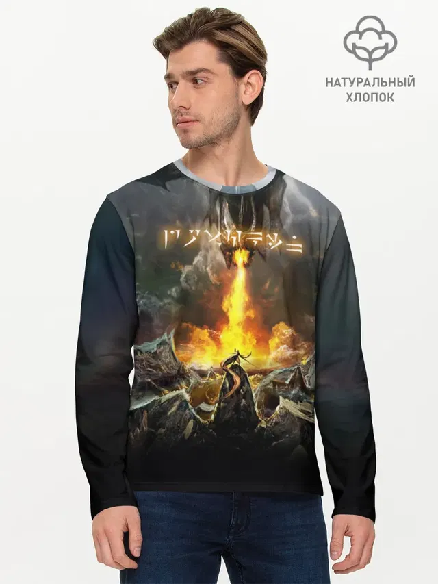 Мужской лонгслив базовый