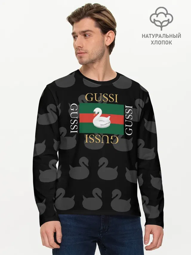 gussi