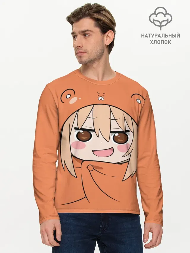 Мужской лонгслив базовый