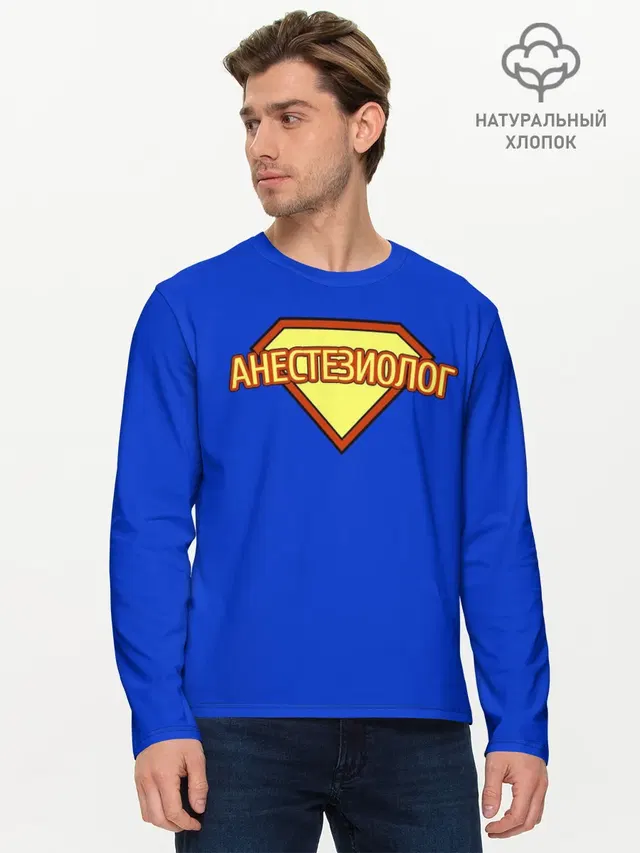 Мужской лонгслив базовый