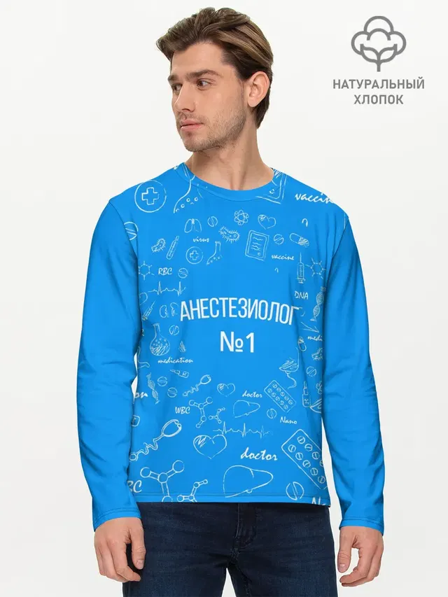 Мужской лонгслив базовый