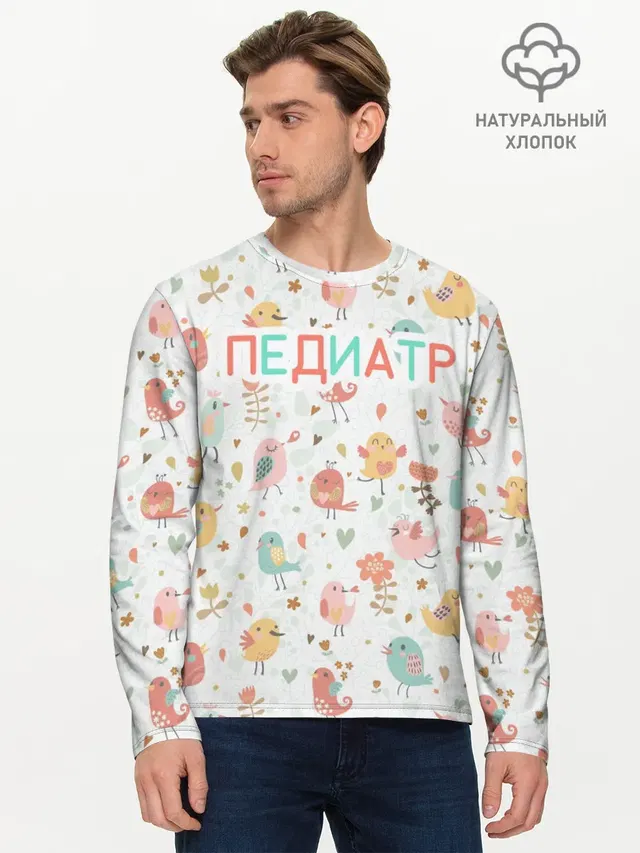 Мужской лонгслив базовый