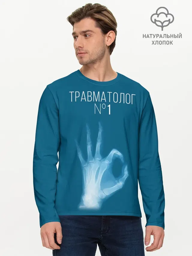 Мужской лонгслив базовый