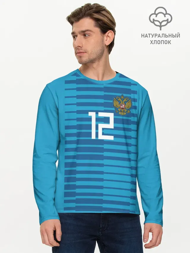 Мужской лонгслив базовый