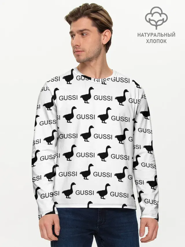 GUSSI