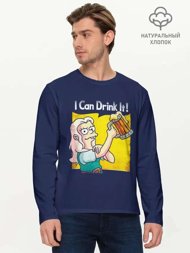 Мужской лонгслив базовый с принтом «Разочарование — Disenchantment.I Can Drink It!»
