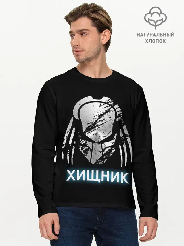 Мужской лонгслив базовый
