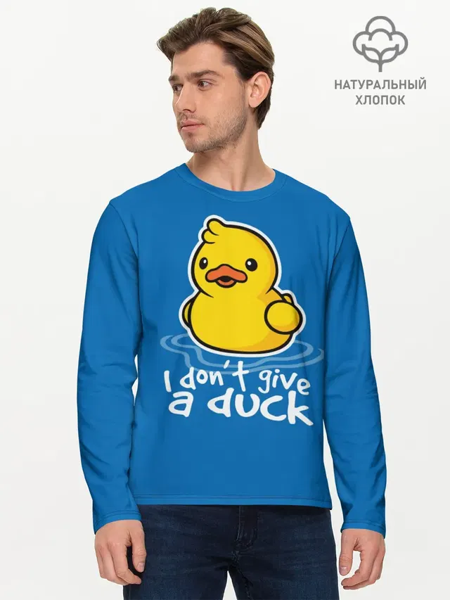 I Dont Give a Duck