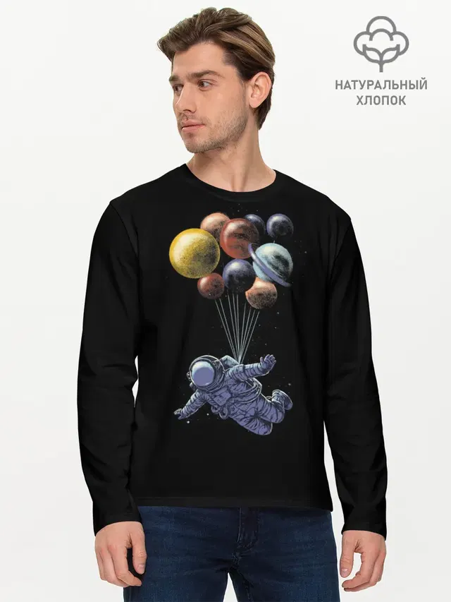 Мужской лонгслив базовый