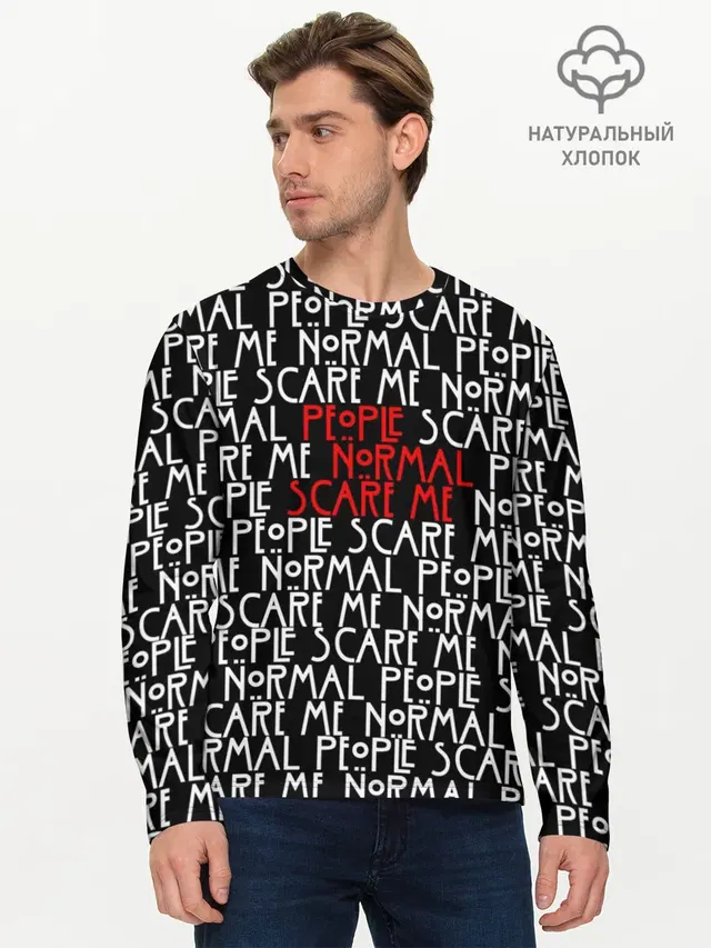 Мужской лонгслив базовый с принтом «American Horror Story — NORMAL PEOPLE SCARE ME»