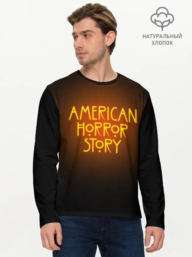 Мужской лонгслив базовый с принтом «American Horror Story — AHS»
