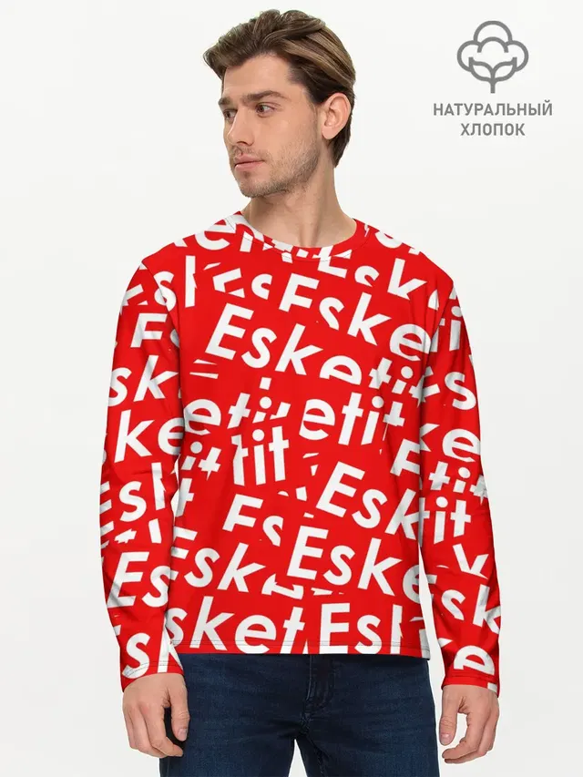 Мужской лонгслив базовый