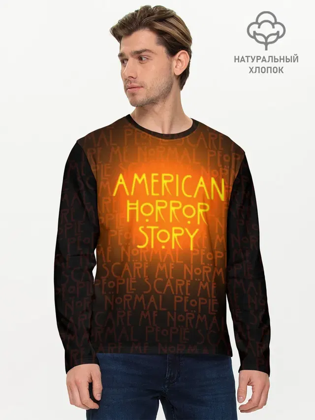 Мужской лонгслив базовый с принтом «American Horror Story — AHS»