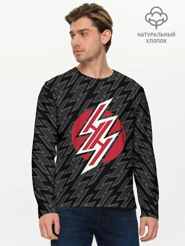 Мужской лонгслив базовый