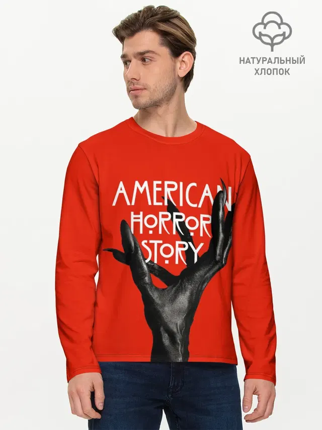 Мужской лонгслив базовый с принтом «American Horror Story — Американская История Ужасов»