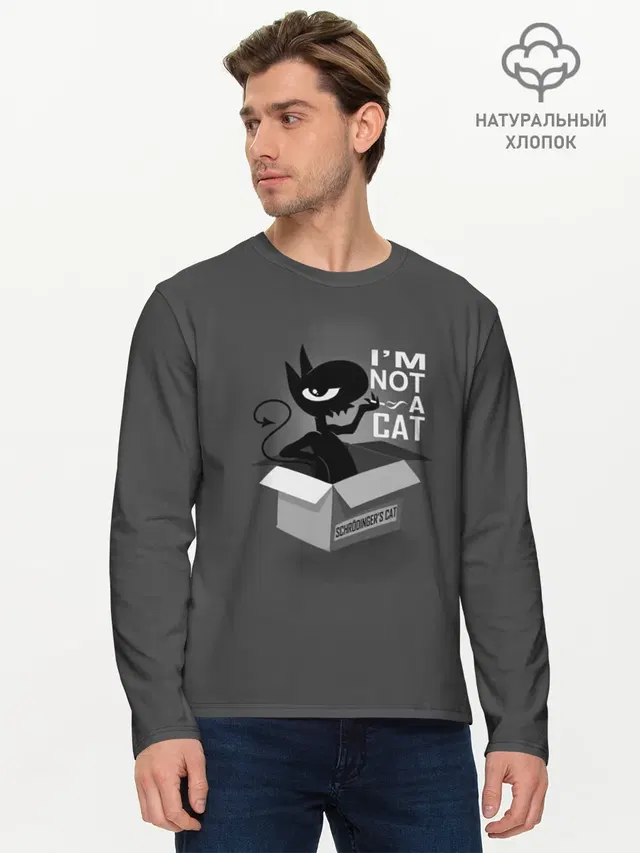 Мужской лонгслив базовый