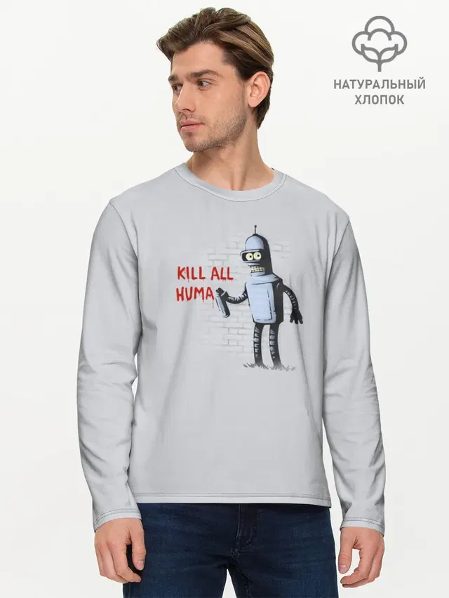 Мужской лонгслив базовый