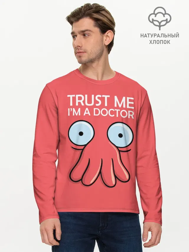 Мужской лонгслив базовый с принтом «Futurama — Trust Me Im a Doctor»