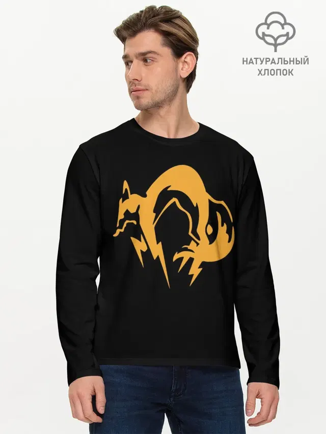 Electro Fox