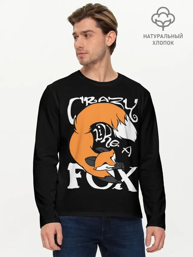 Crazy Like a Fox