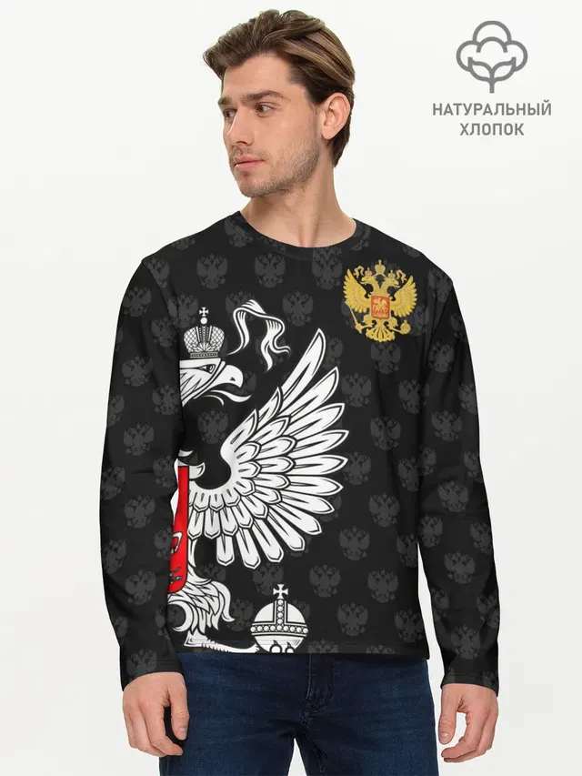 Мужской лонгслив базовый