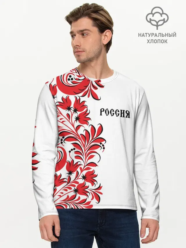 Мужской лонгслив базовый