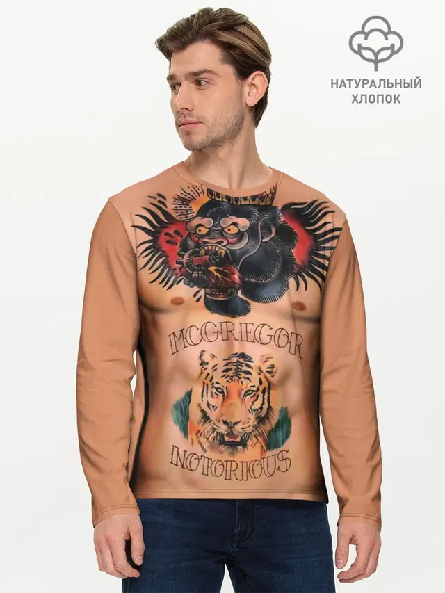 Мужской лонгслив базовый