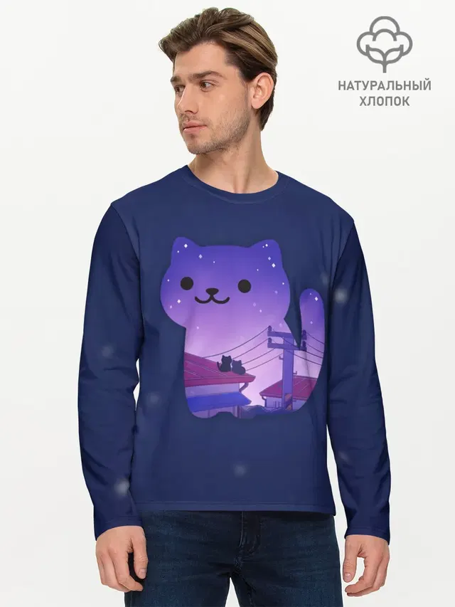 Мужской лонгслив базовый