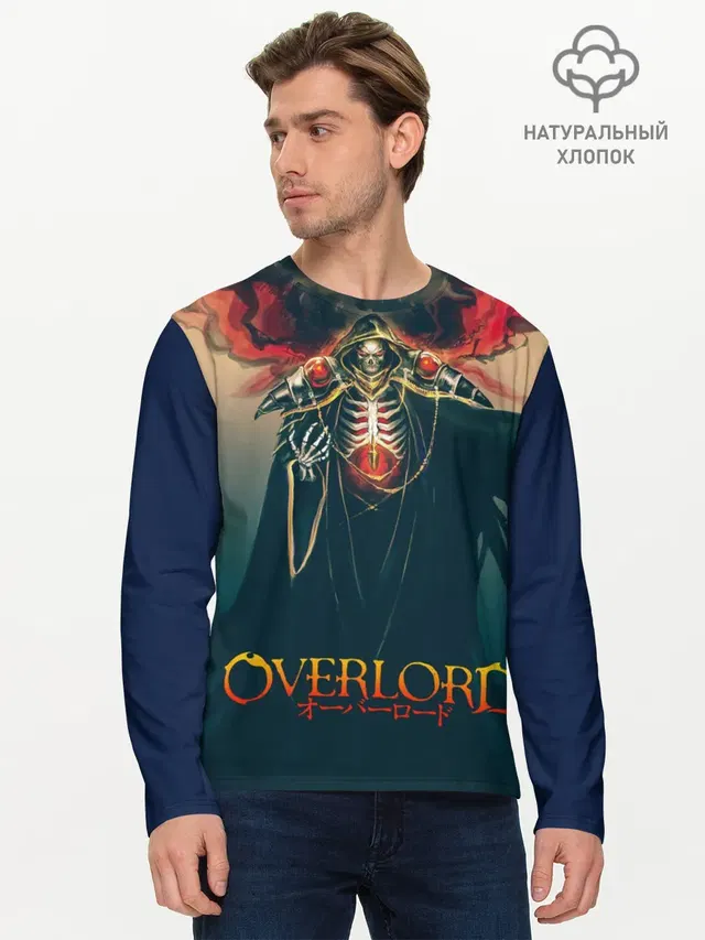 Мужской лонгслив базовый