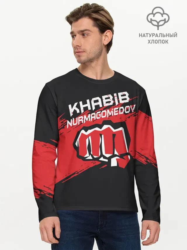 Мужской лонгслив базовый