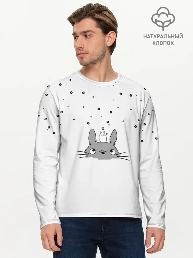 Мужской лонгслив базовый