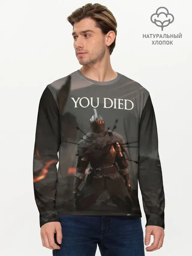 Мужской лонгслив базовый с принтом «YOU Died»