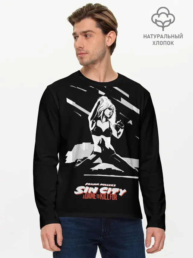 Sin City - Nancy