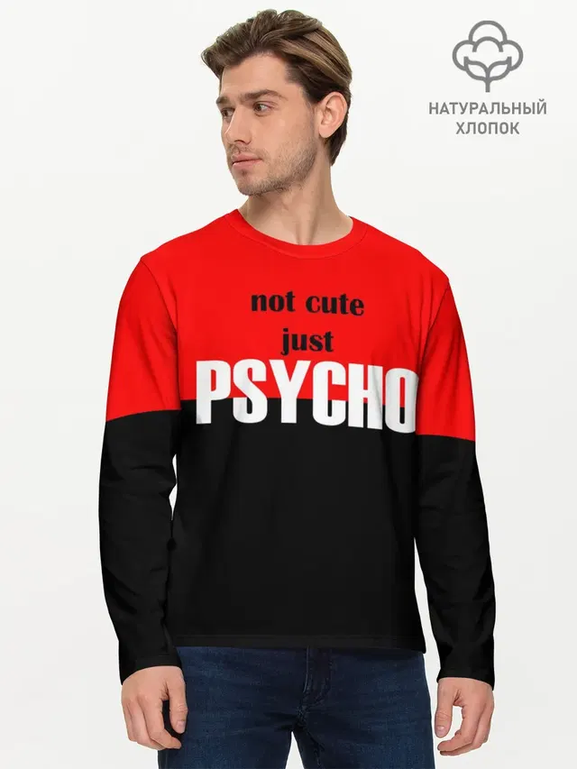 PSYCHO!