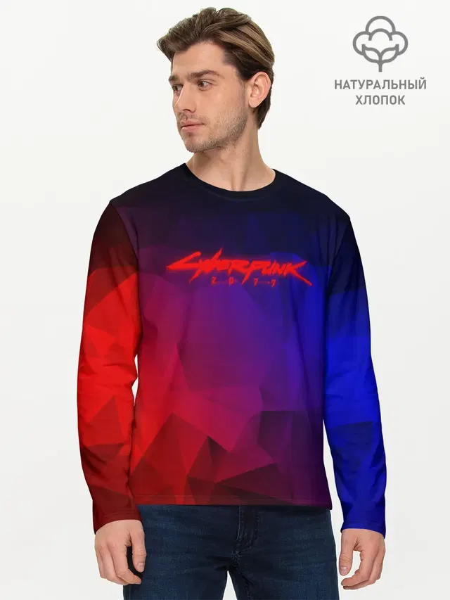 Мужской лонгслив базовый