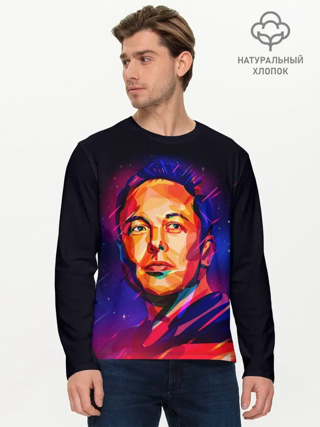 Мужской лонгслив базовый