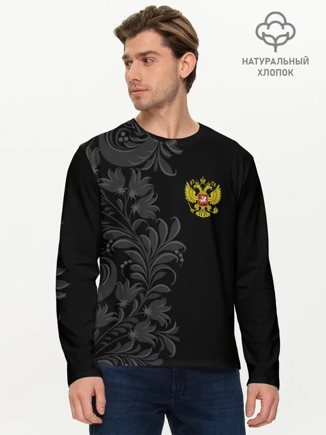 Мужской лонгслив базовый