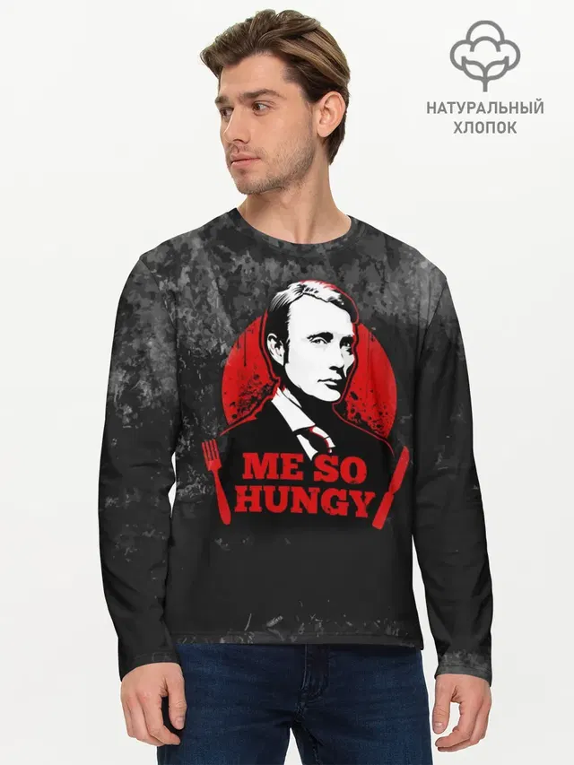 Мужской лонгслив базовый