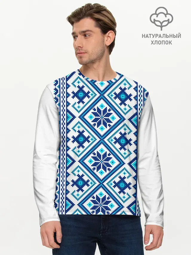 Мужской лонгслив базовый