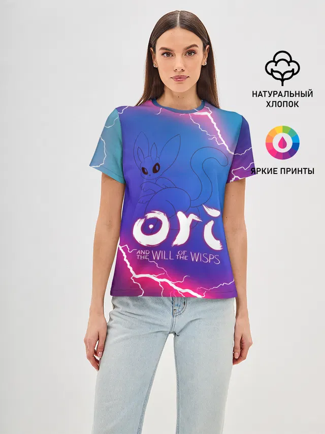 Ori | 18+