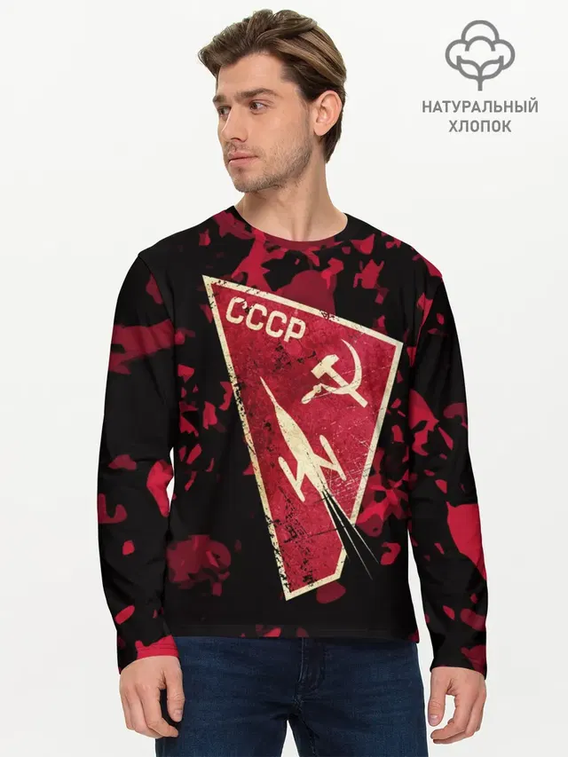 Мужской лонгслив базовый