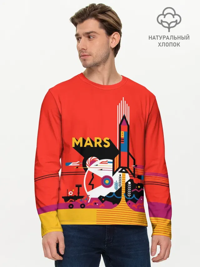 Мужской лонгслив базовый