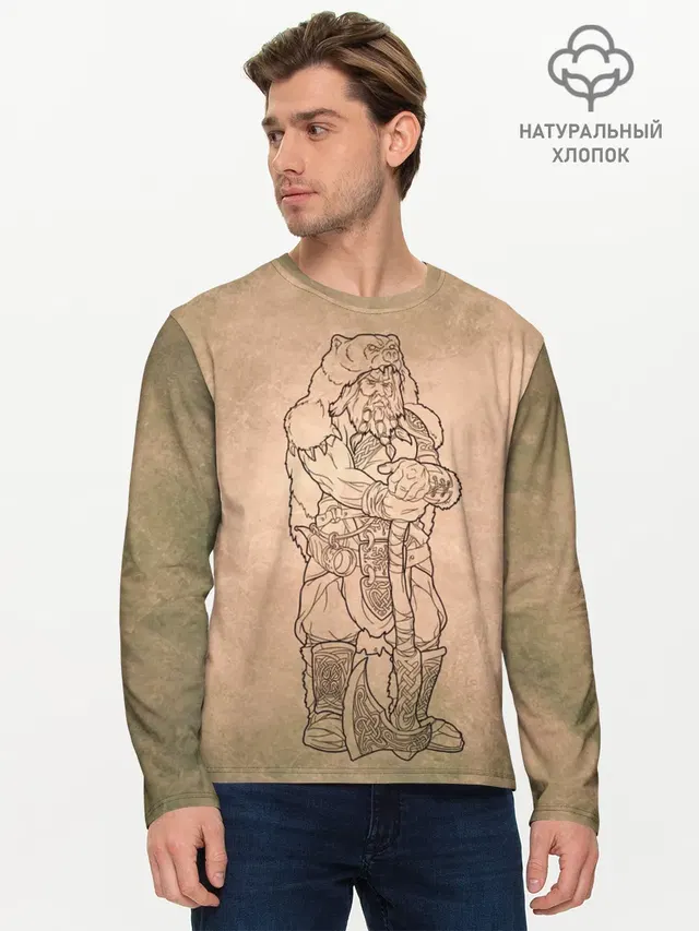 Мужской лонгслив базовый