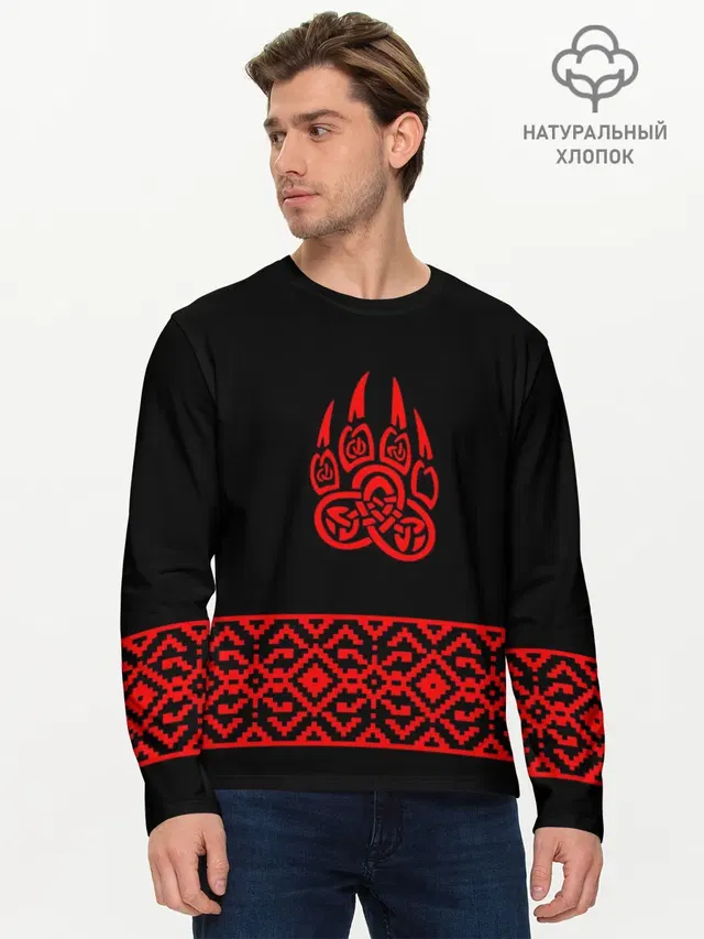 Мужской лонгслив базовый