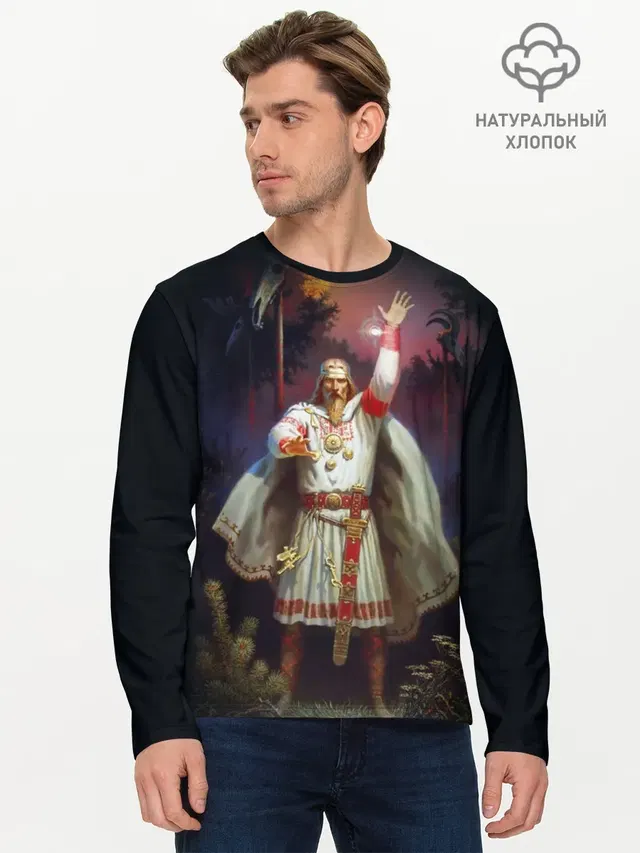 Мужской лонгслив базовый