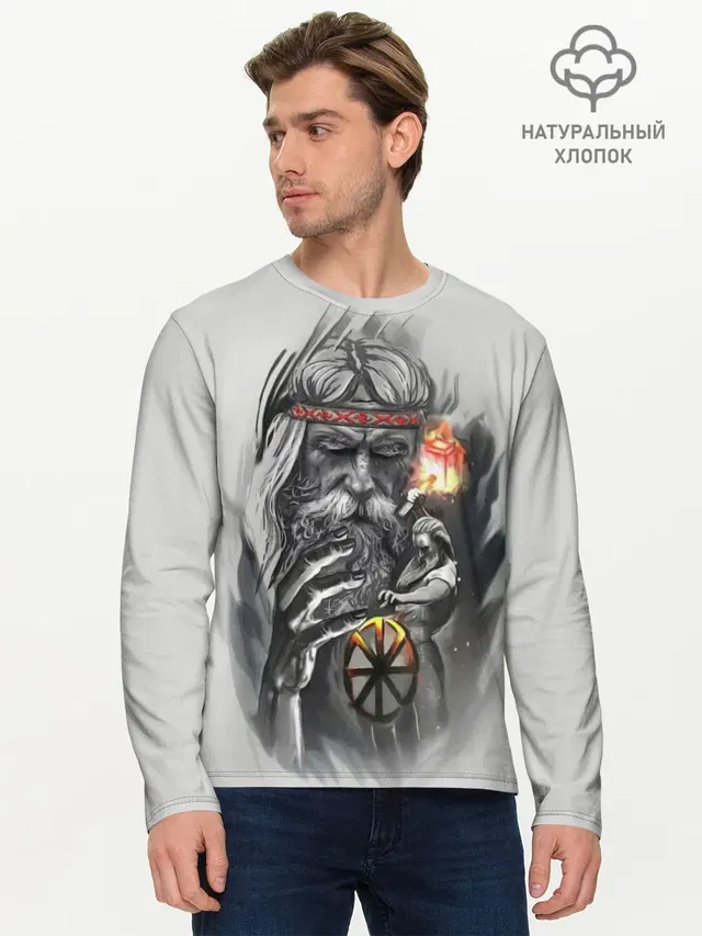 Мужской лонгслив базовый
