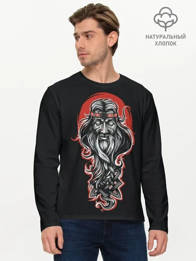 Мужской лонгслив базовый