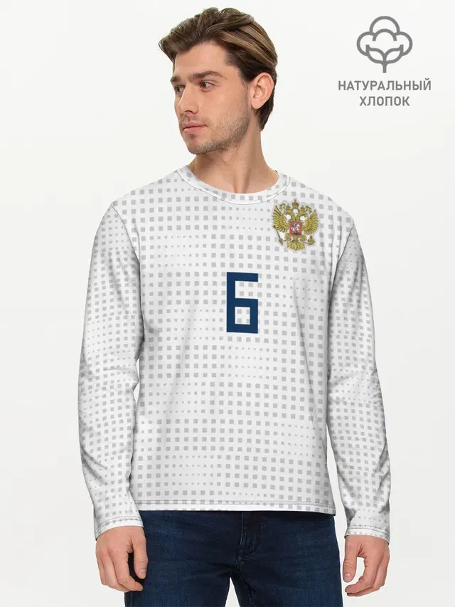 Черышев away 2018